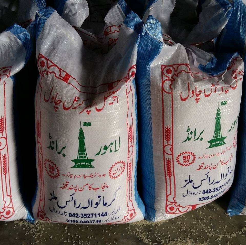 Karmanwala Rice mill kacha Lhr