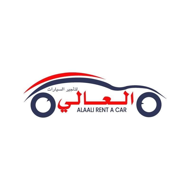 Al A'ALI RENT A CAR