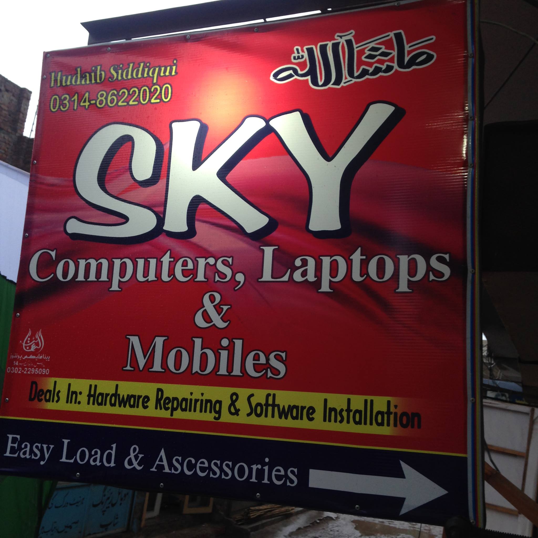 Sky Computers, Laptops & Mobiles | Sargodha