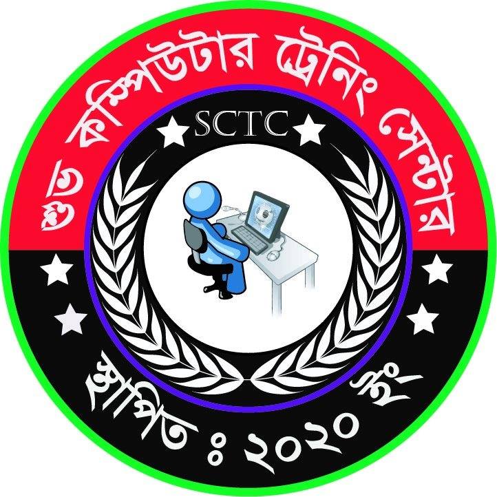 Shuvo Computer Traning Center