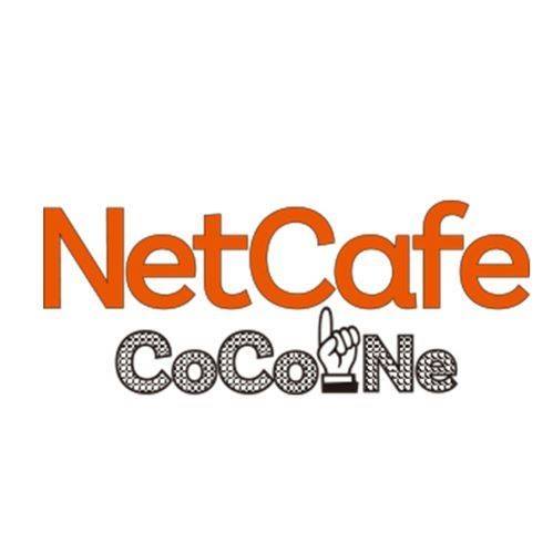 ネットカフェココネ NetCafe... - ネットカフェココネ NetCafe Cocone internet-cafe