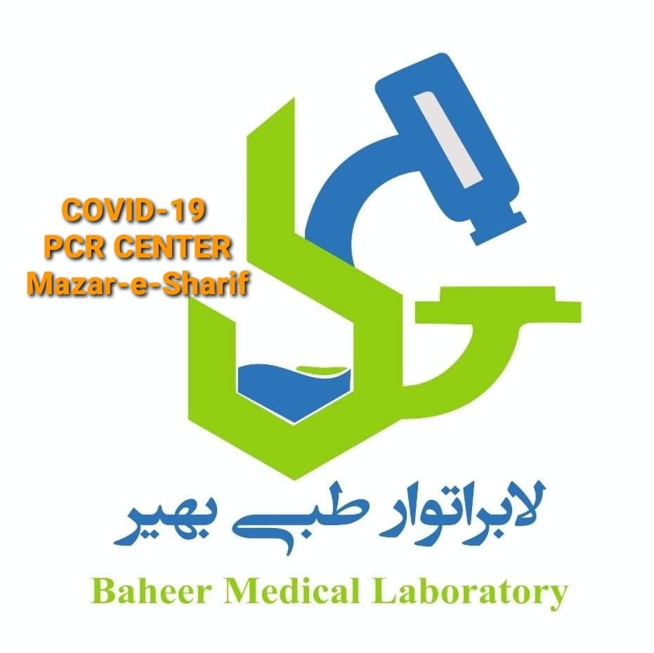 Baheer Medical LAB | Mazar-e Sharif