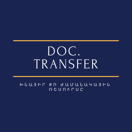 DocTransfer