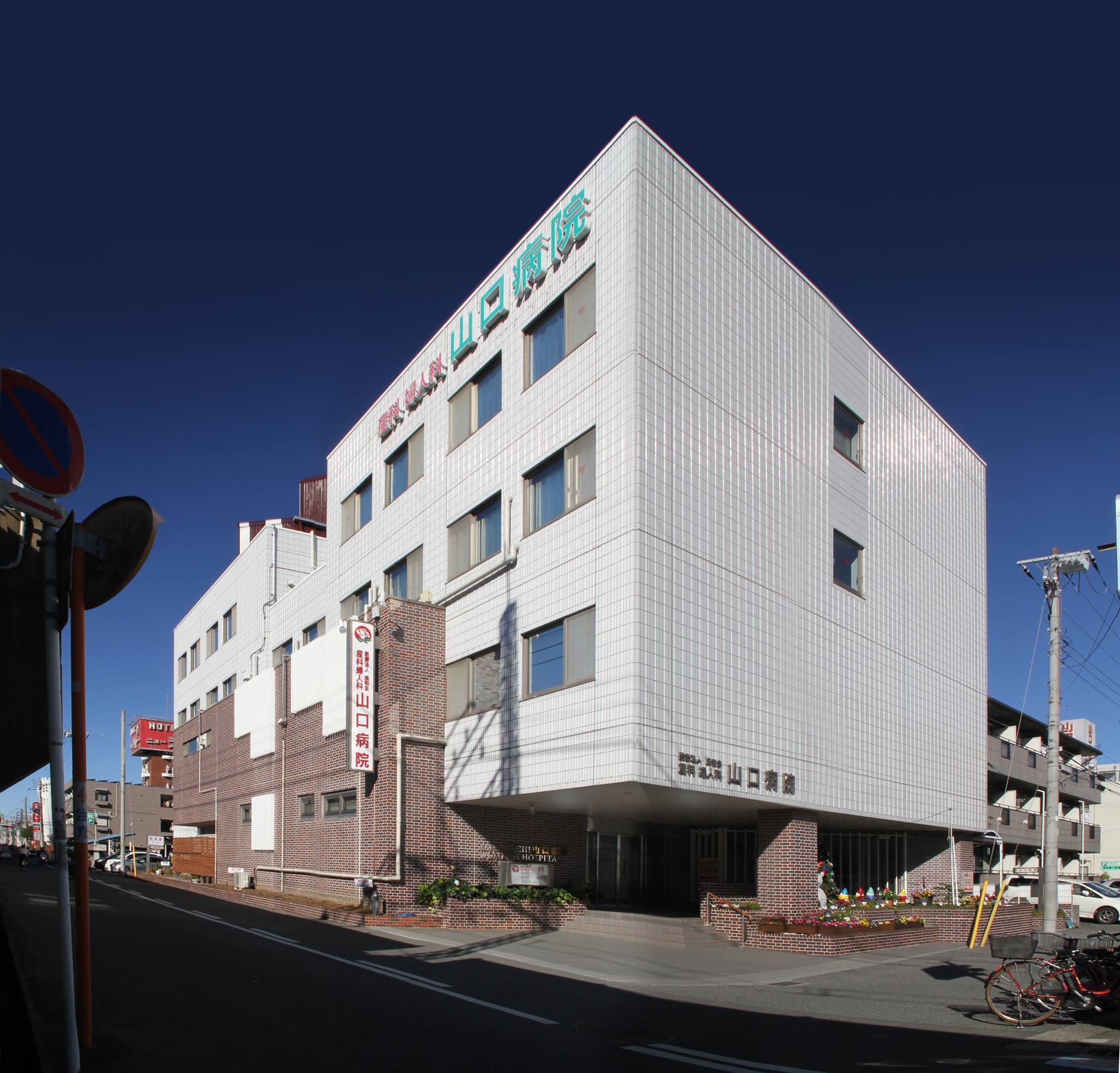 当時のメディア報道・掲載写真