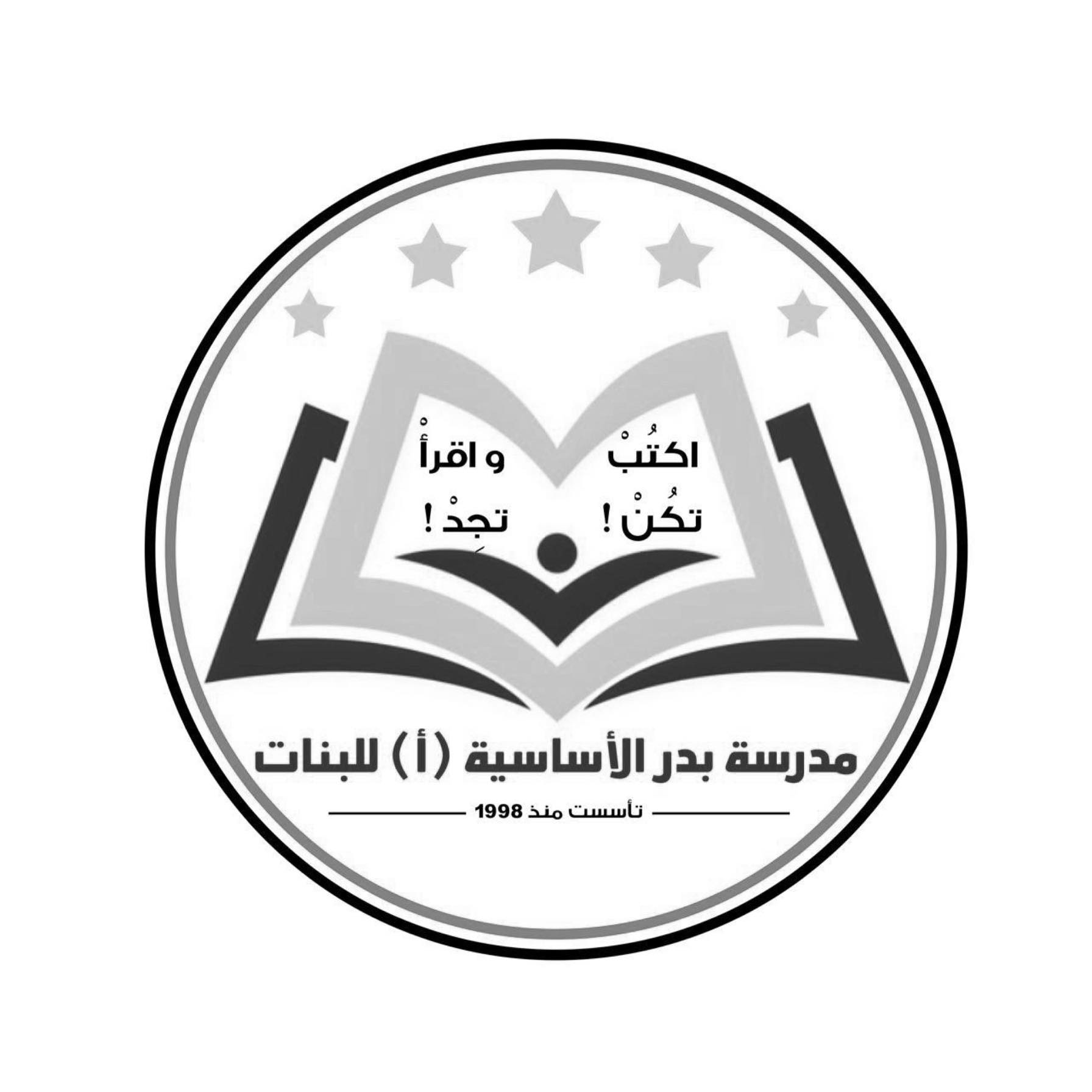 Nada A Rajab
