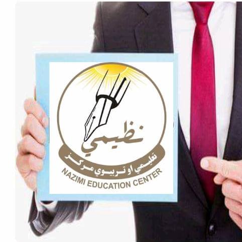 Nazimi Educational center