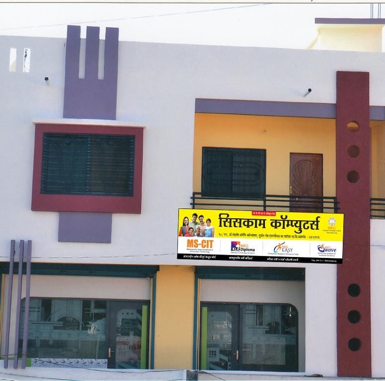 Syscom Computers, Parola