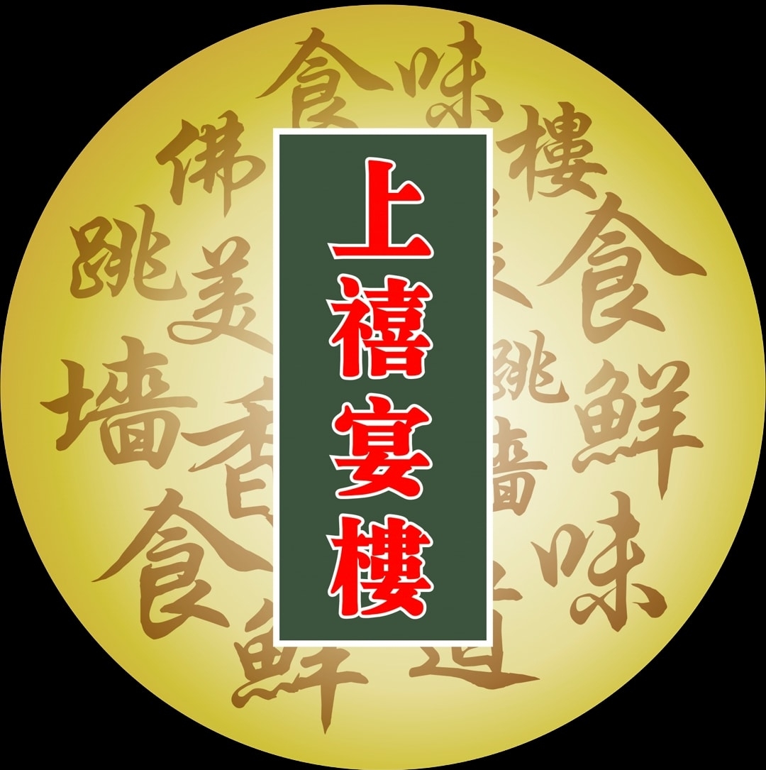 Update on our Operation hours.... - hee_yan_restaurant | Facebook