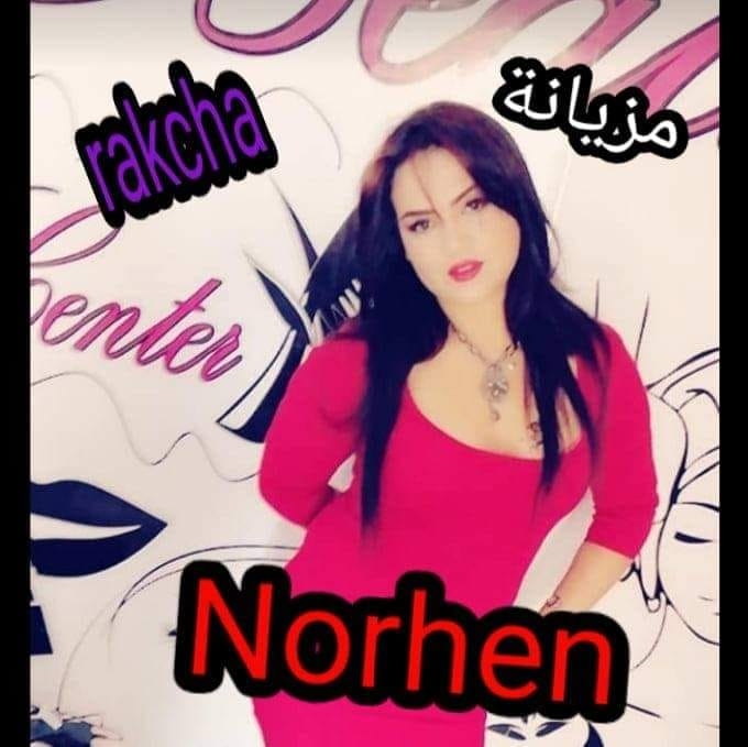 مزيانة_RaKcha