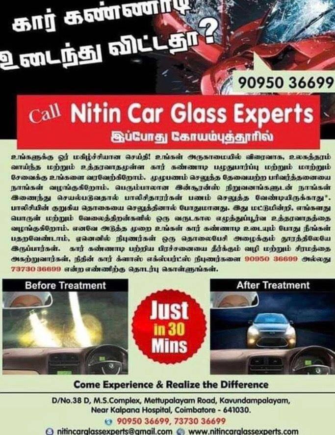 nitin car glass experts coimbatore | Coimbatore