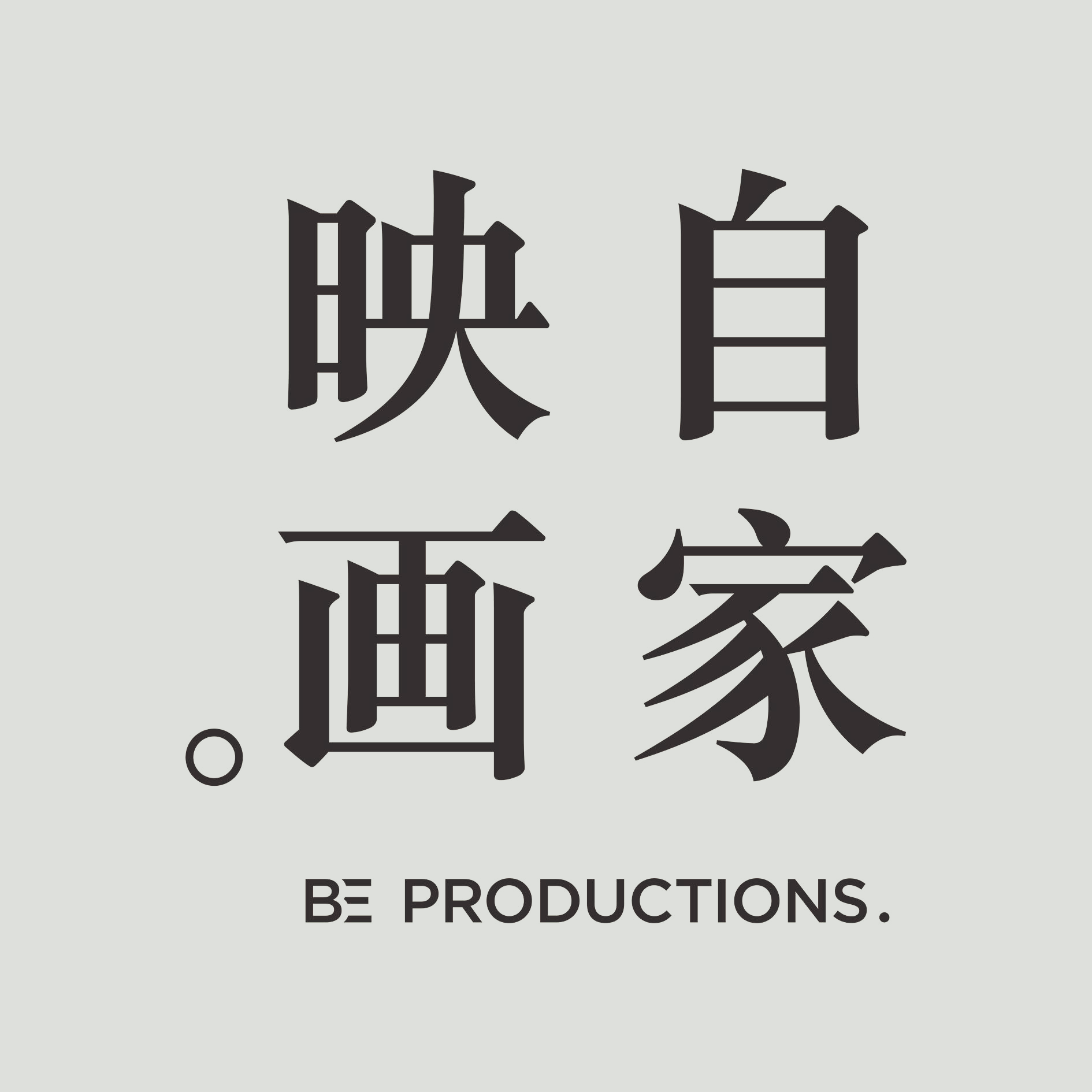 Be Productions Ltd.