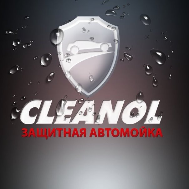 Cleanol Armenia