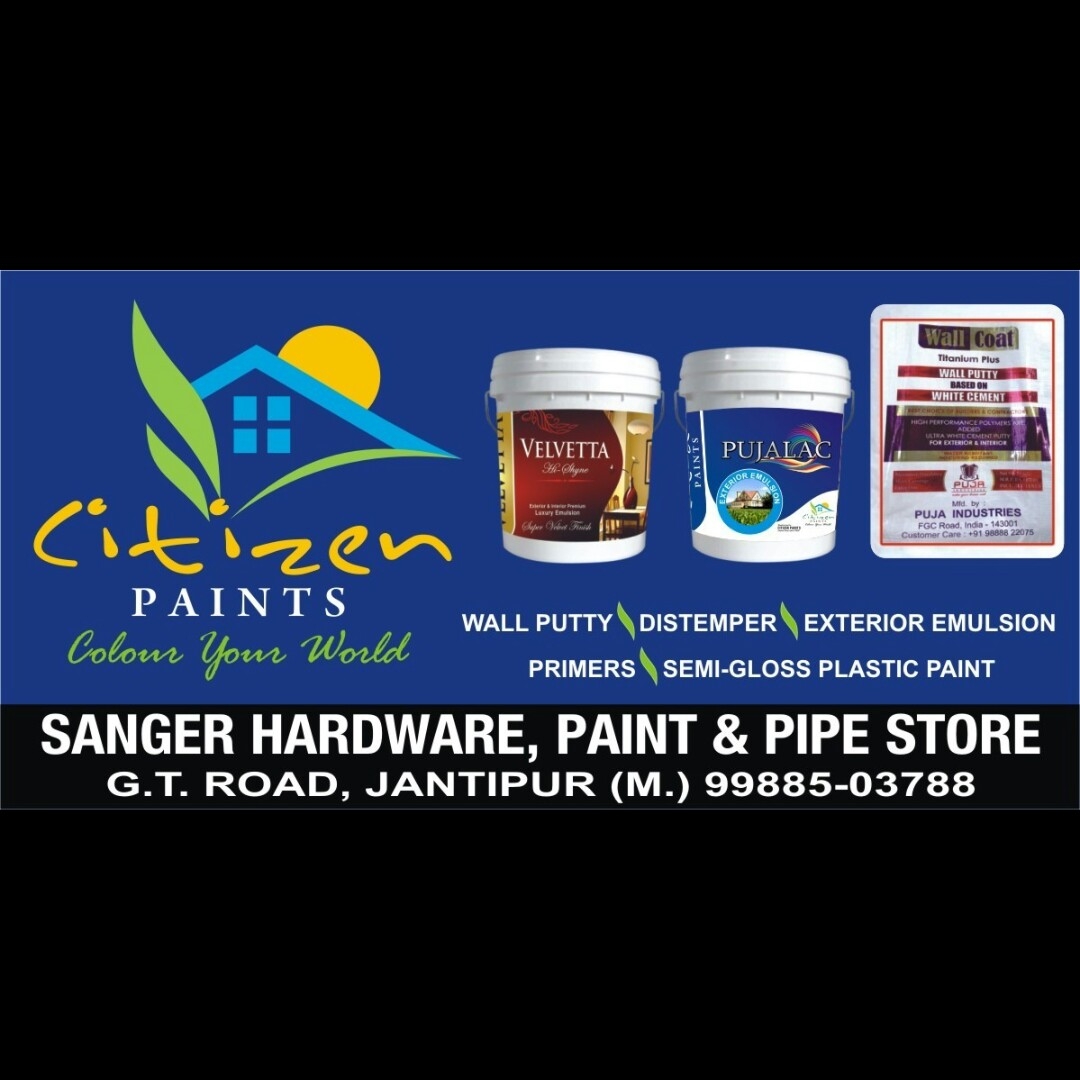 Sanger hardware paint and pipe store | Amritsar