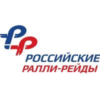 Российские Ралли-Рейды