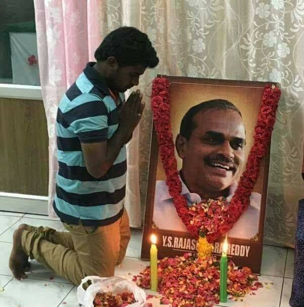 Ram Reddy YSRSU