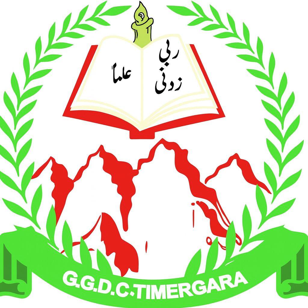 Govt Girls Degree College Timergara | Dir