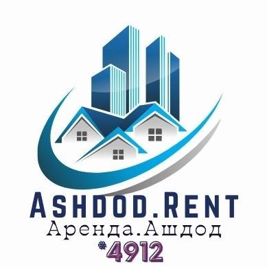 Ashdod.Rent - Ашдод.Аренда | Ashdod