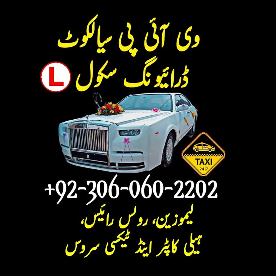 VIP Sialkot Driving School, Airport Taxi, Limousine Rolls Royce, Car ...