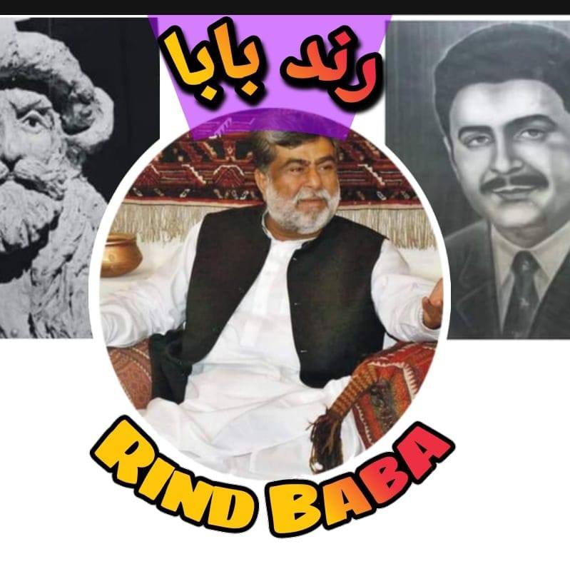 رند بابا Rind Baba