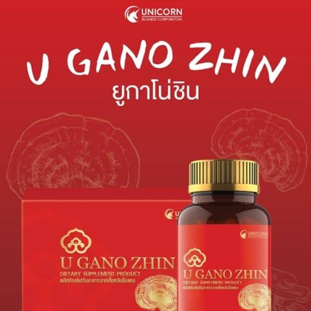 เนอร์เด่เยอ