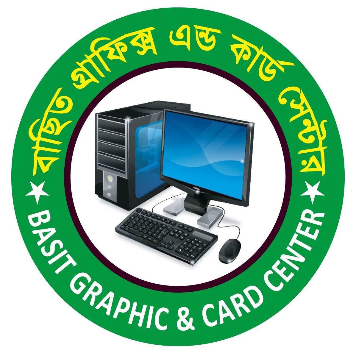 Basit Tourism Agency | Sylhet