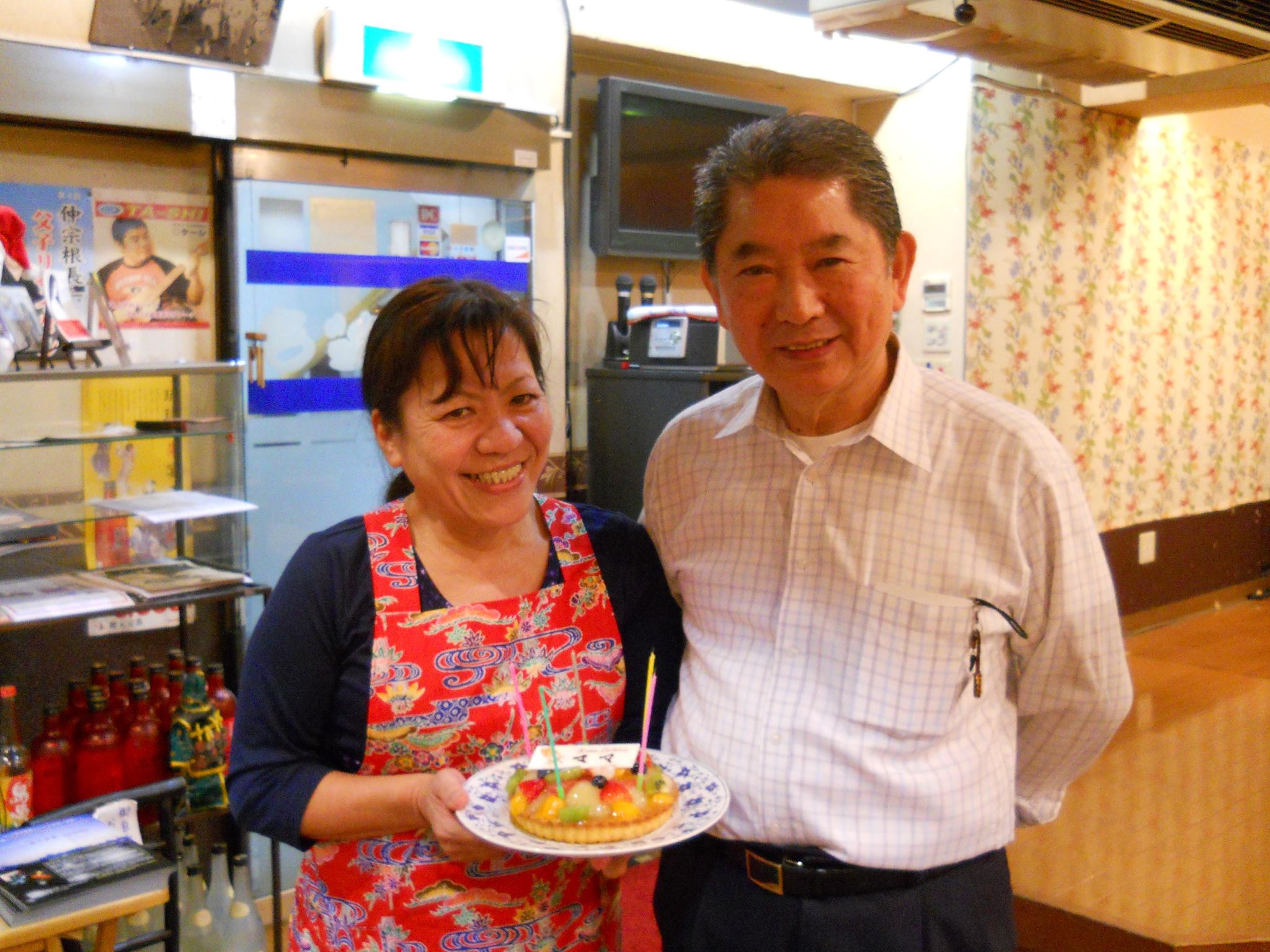 沖縄 料理 居 酒 や こだま
