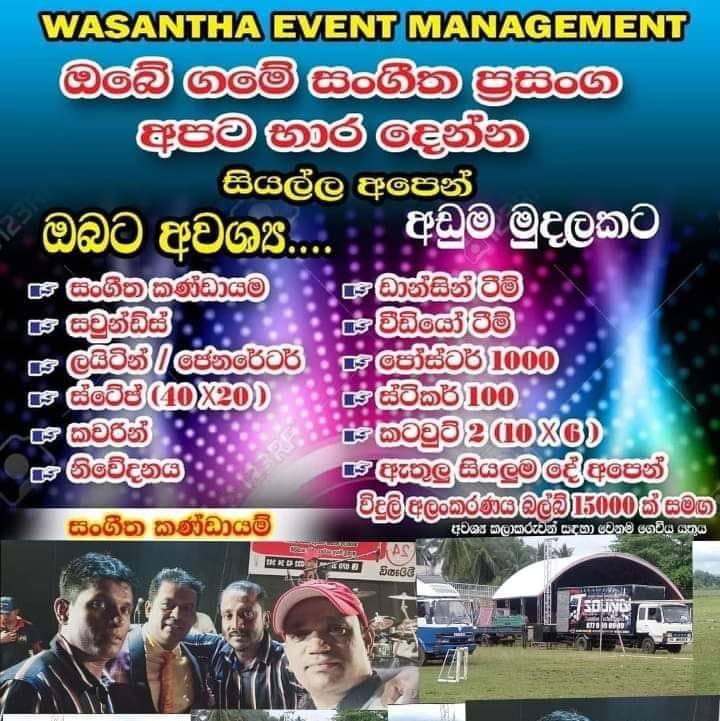 Wasantha Event managemant