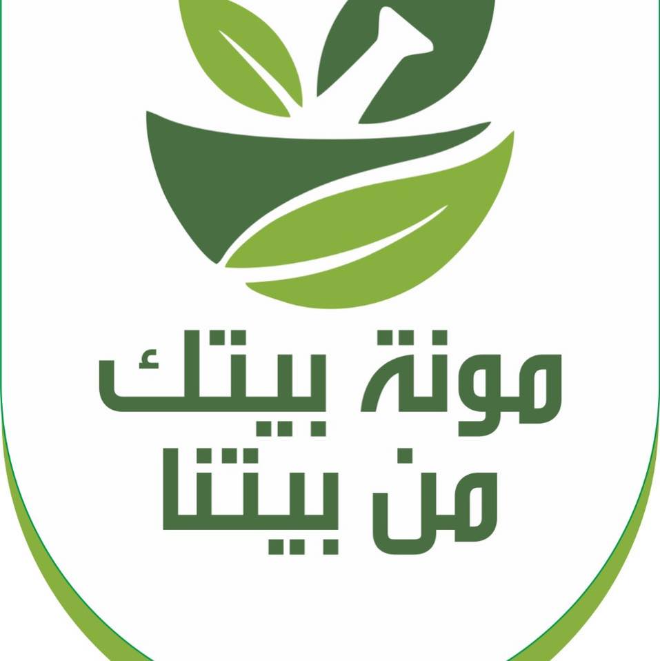 مونه بيتك من بيتنا