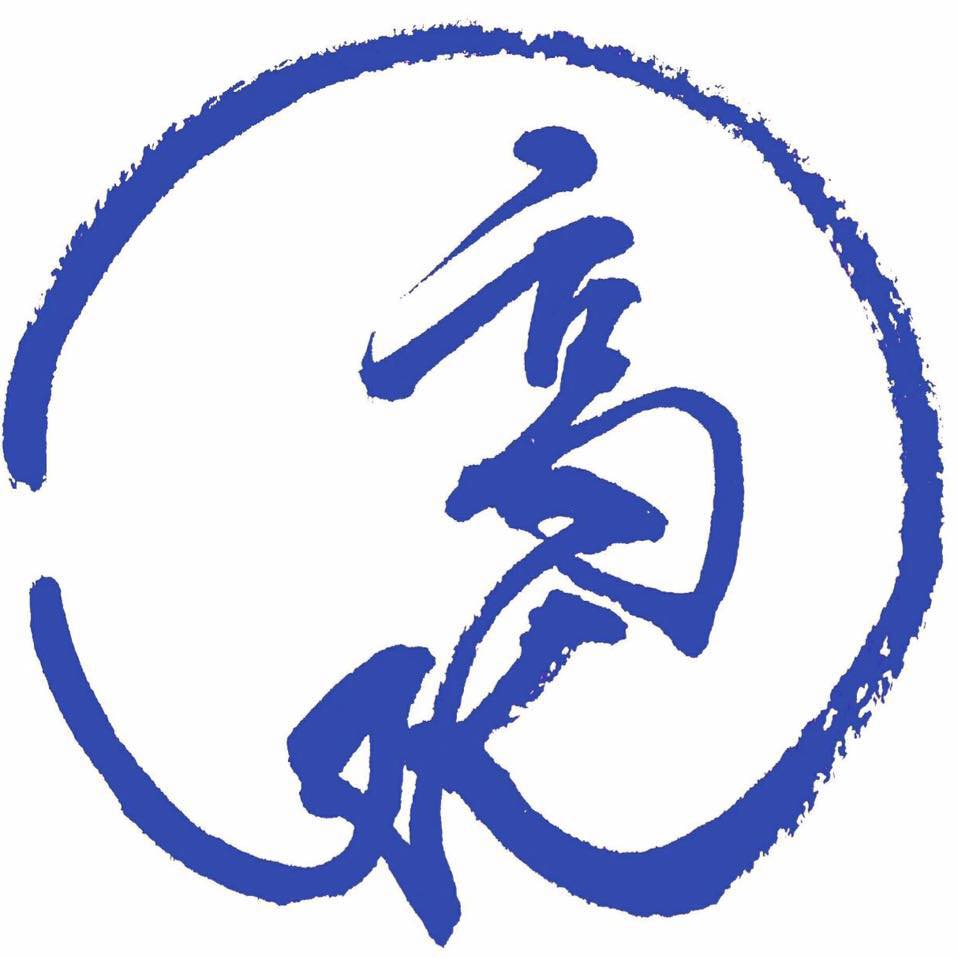 高 水 高等 学校 付属 中学校
