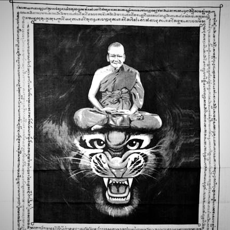 Thailand - Showcase Rare Rahu LP Pern Rian Rahu Red Longya BE2538(23yrs ...