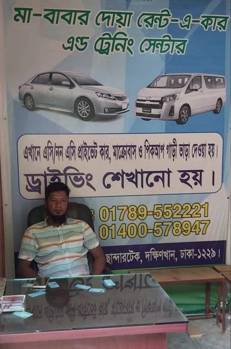 Ma Babar Doya Rent A Car & Training Center | Dhaka