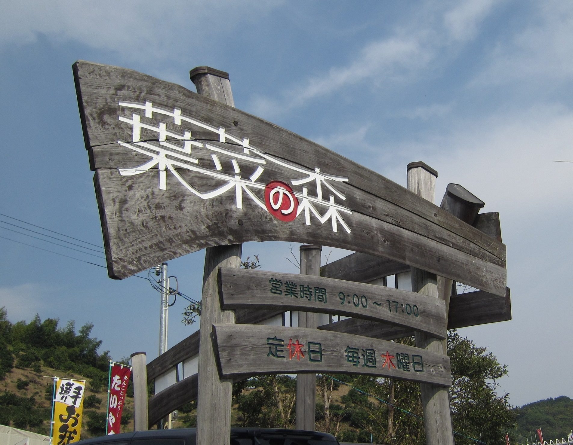 当時のメディア報道・掲載写真