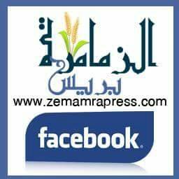 Zemamra PRESS