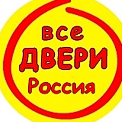 ДВЕРИ Входные Москва - Петербург - Новые И Бу | Saint Petersburg