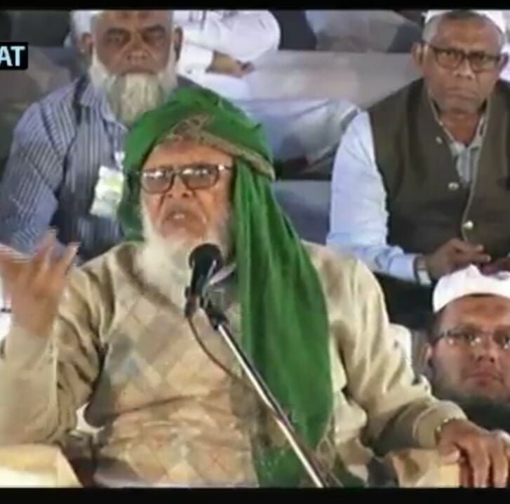 Qasmi Khandan