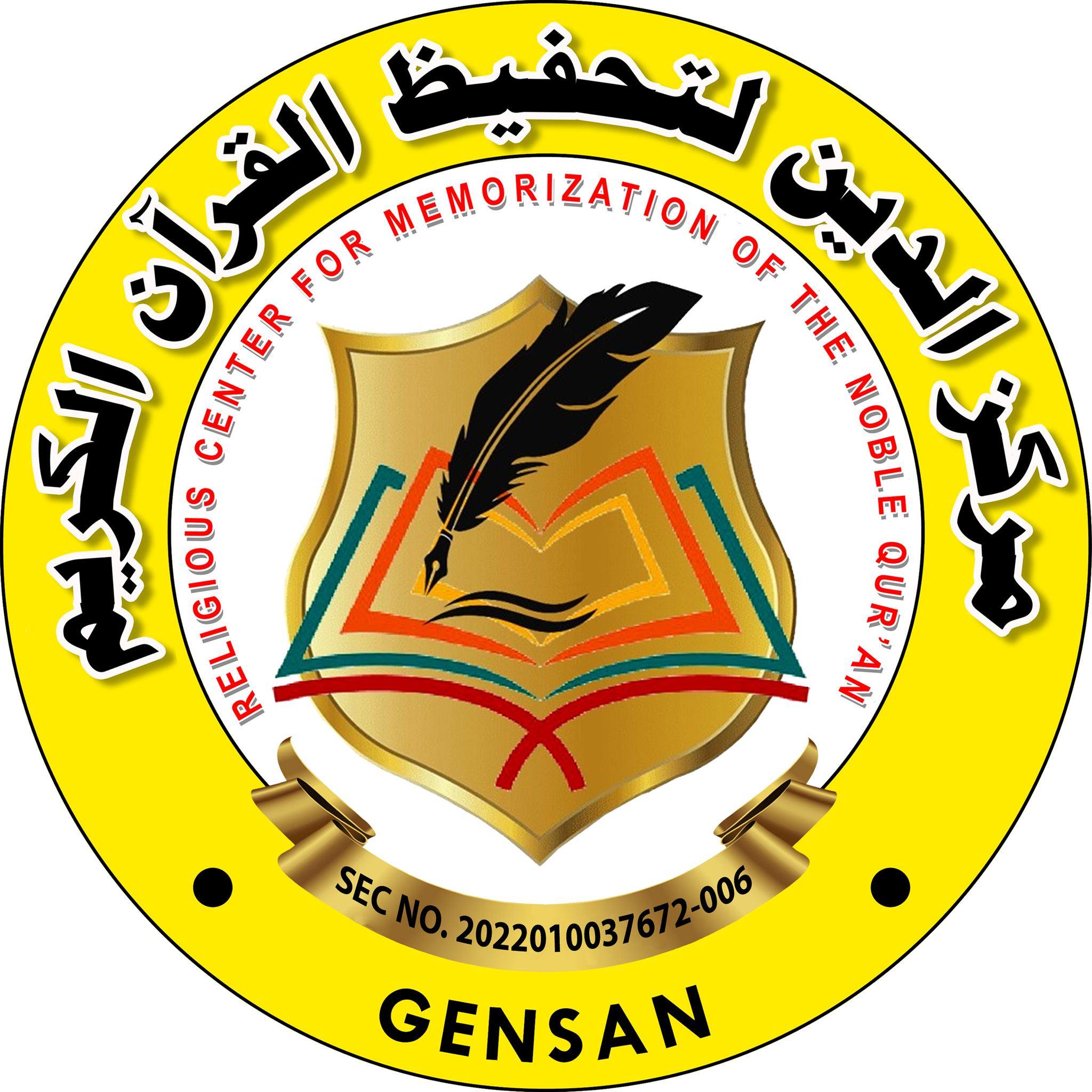 Markadz Adeen Litahfidhul Qur'anil Kareem Alkhairey | General Santos City