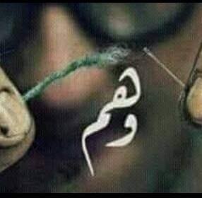 تبا للنهايات