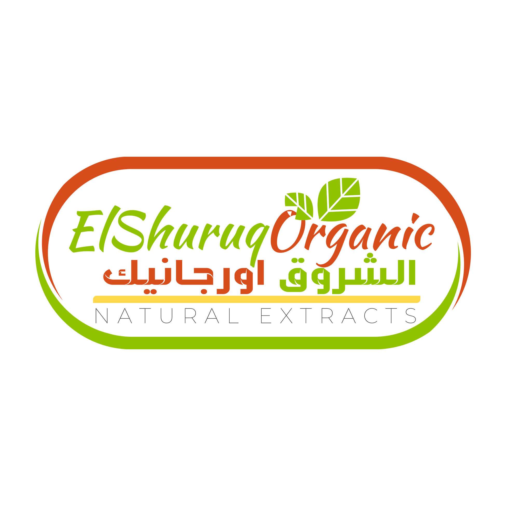‎El Shuruq Organic Natural Oils الشروق اورجنيك للزيوت الطبيعية‎ added a ...