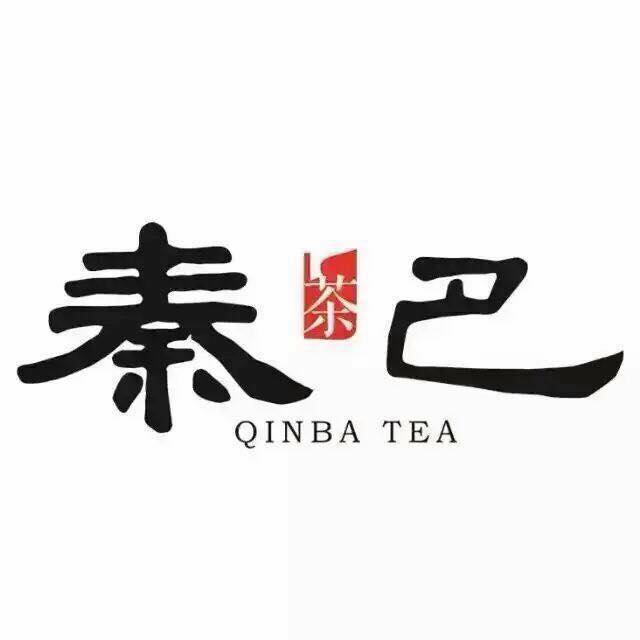 Daba Mountain, Shaanxi Tea | Xi'an