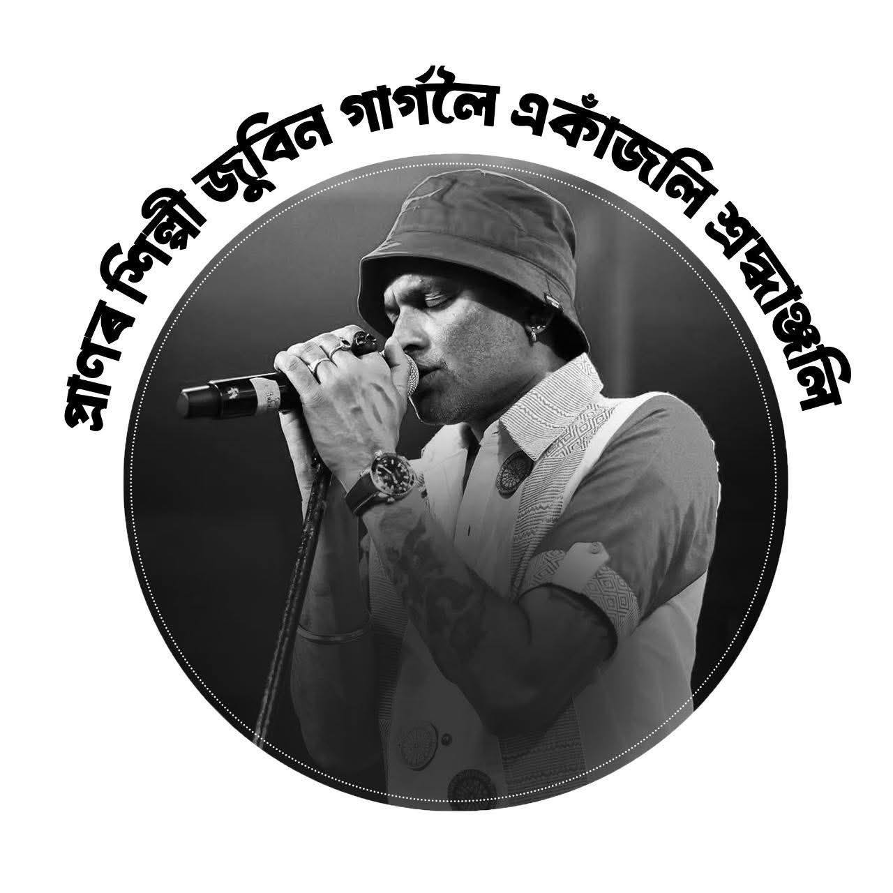 27No, Bilashipara East Lac-Inc