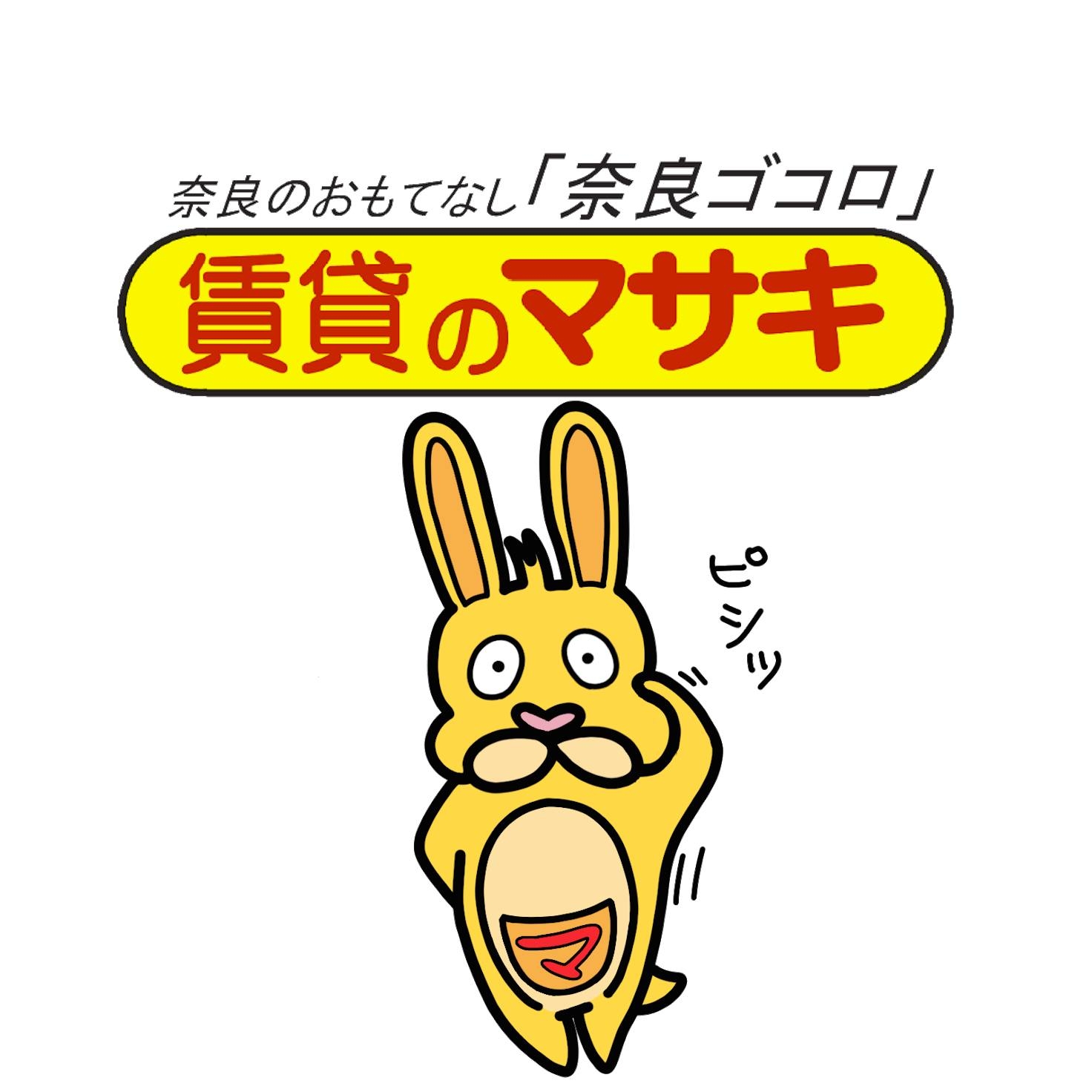 賃貸のマサキ-正木商事株式会社/奈良 | Nara-shi Nara
