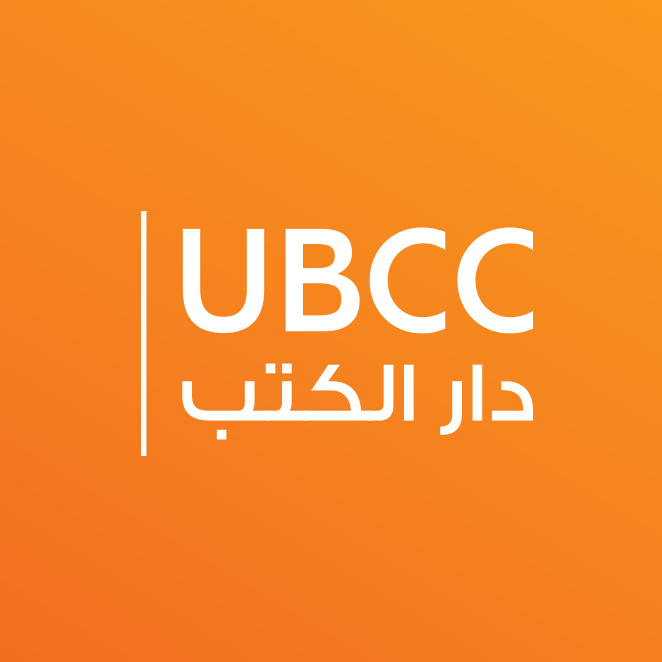 دار الكتب - UBCC | Amman