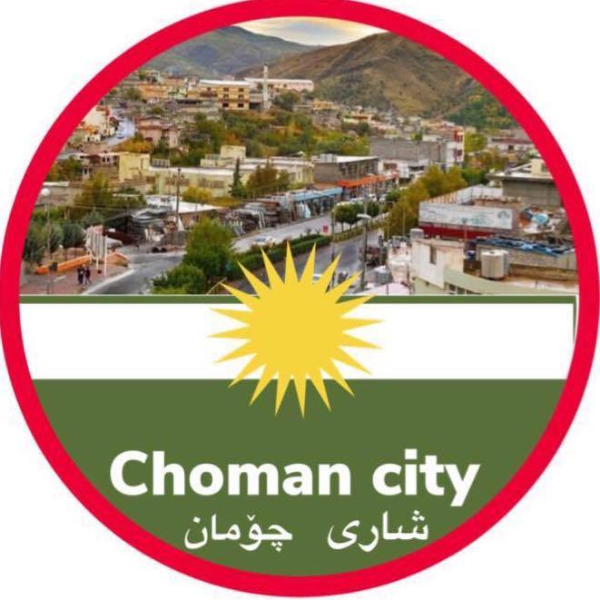 Choman city/شاری چۆمان