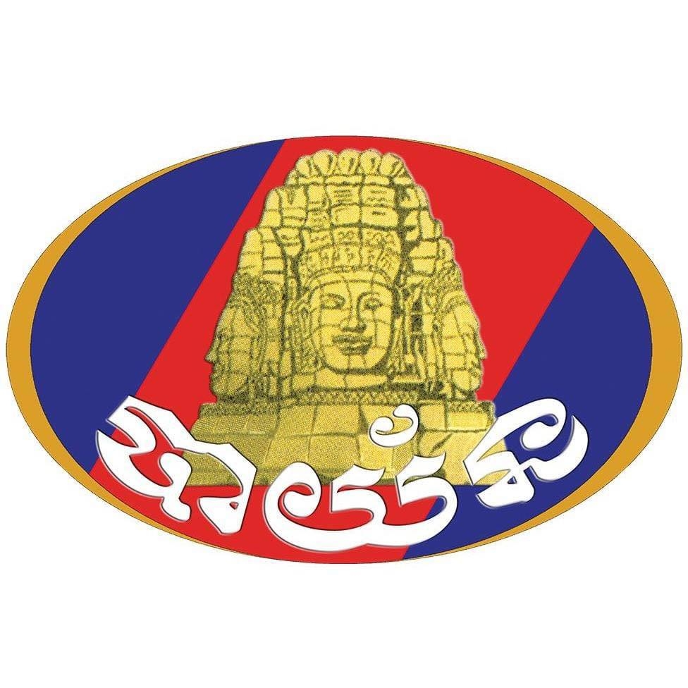Bayon TV live