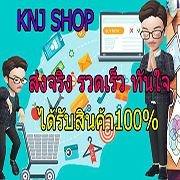 KNJ SHOP