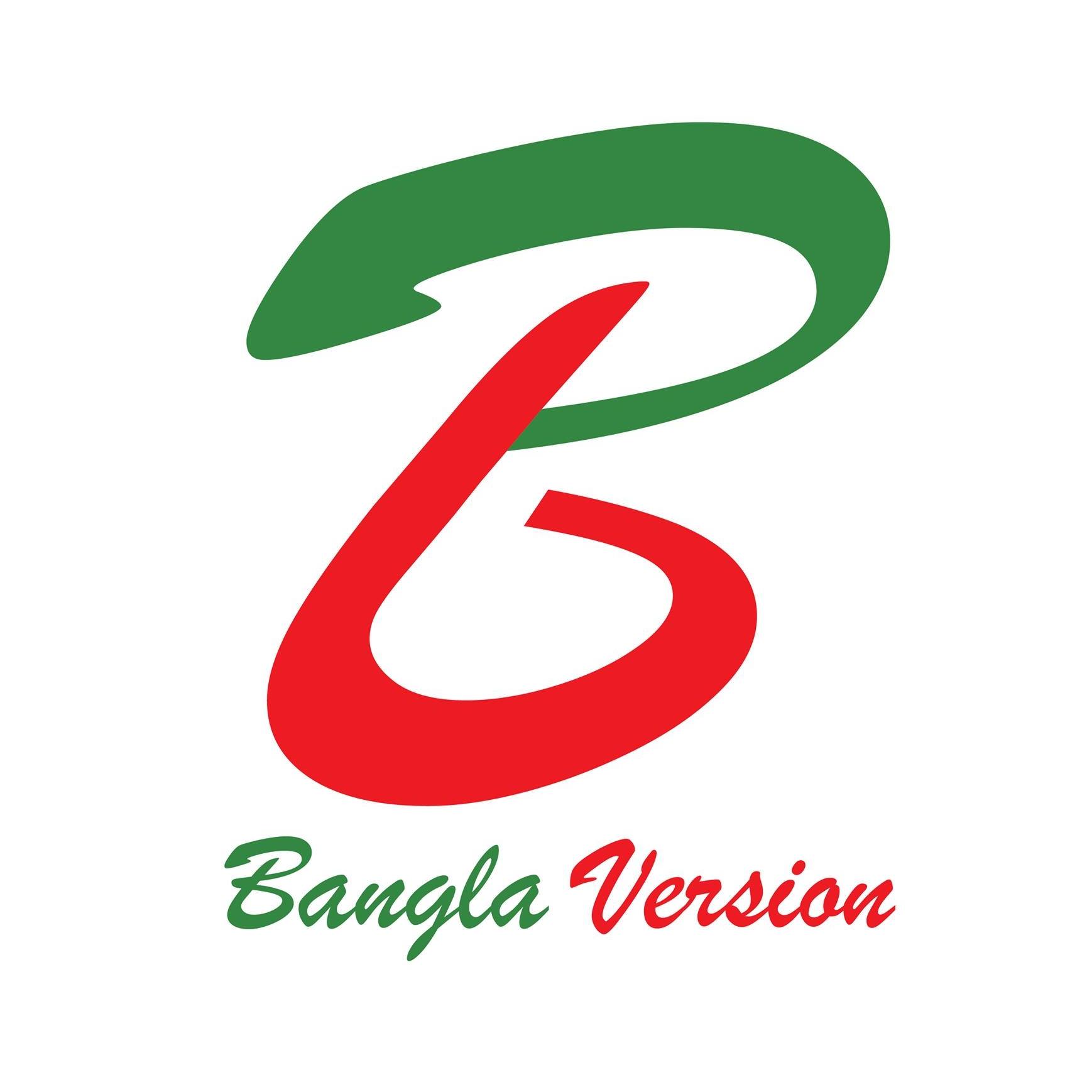 Bangla Version | Dhaka