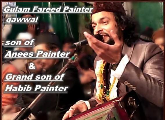 gulam-fareed-painter