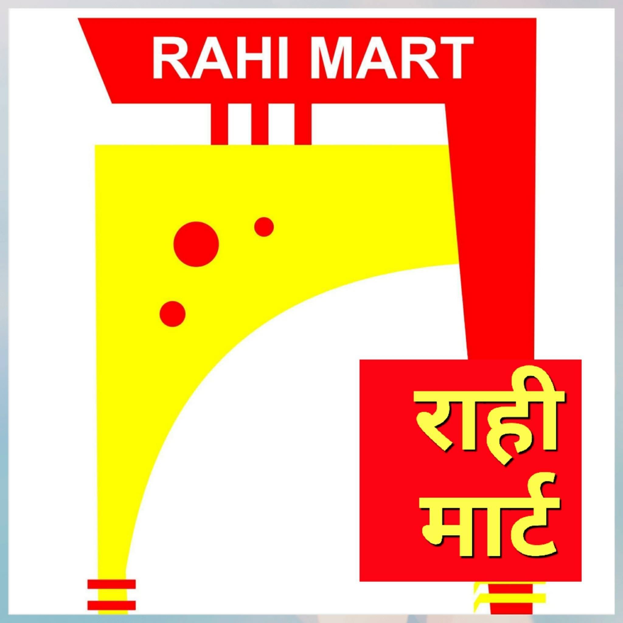 Rahi Mart | Nepalganj