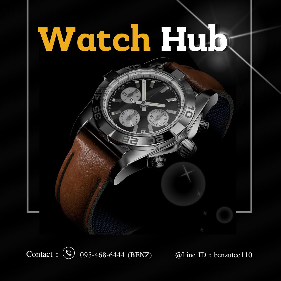 watch.hub