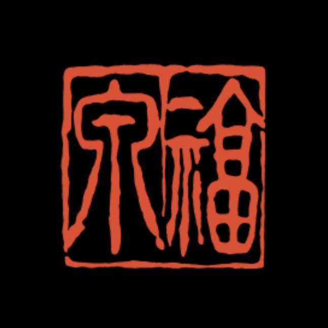 福泉窯 | Nishimatsura-gun Nagano